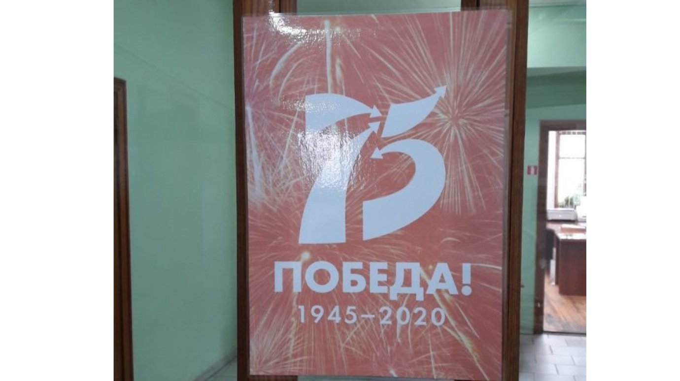 В Пензе появились праздничные плакаты ко Дню Победы