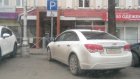 В Пензе водитель иномарки заплатит за парковку на месте для инвалидов