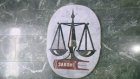 Сосновоборский суд: По делу В. Стрючкова проходит много свидетелей