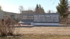 Жители села Оленевка хотят привести в порядок мемориальный комплекс