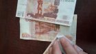 Гостя Пензенской области оштрафовали за взятку в 11 000 рублей