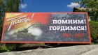 На панно у Холма воинской славы в Кузнецке разместили 10 000 фото