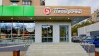 «Пятерочка» и Halls направят 10 млн рублей на оборудование для больниц