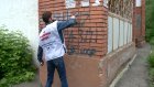 Надписи на стенах больше не приведут пензенцев к наркотикам