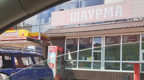 Пензенец купил в ларьке «обогащенную железом» шаурму