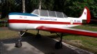 В Пензе торжественно презентовали самолет ЯК-52