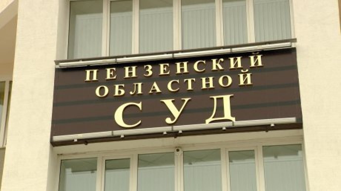 Пензенское ТСЖ оштрафовали за нарушения в содержании дома