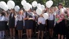 В Кузнецке акция «Дети вместо цветов» принесла 130 тысяч рублей
