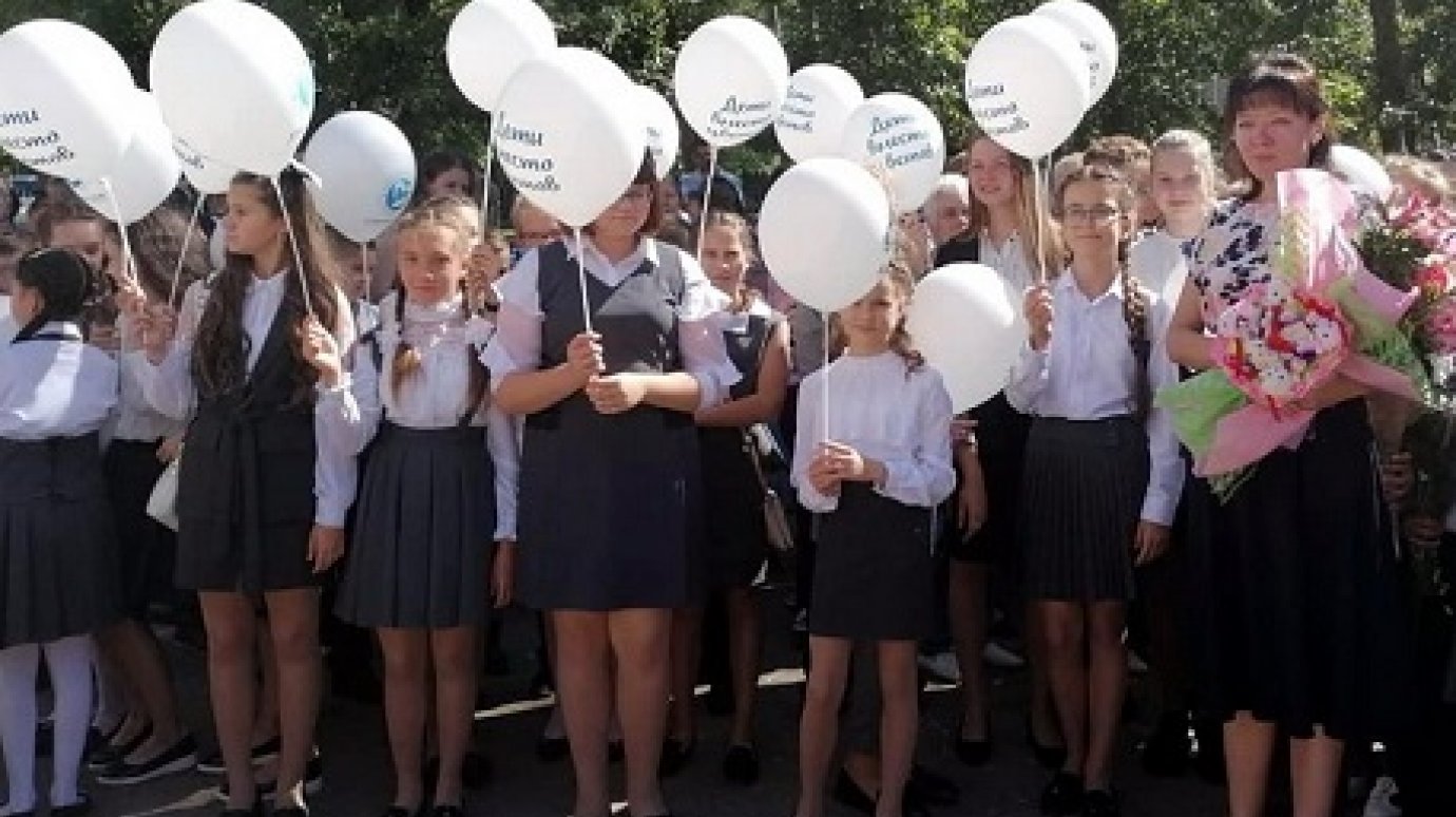 В Кузнецке акция «Дети вместо цветов» принесла 130 тысяч рублей