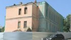 В Пензе историческое здание сдают в аренду за 1 рубль в год