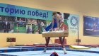 В Пензе начались соревнования по спортивной гимнастике