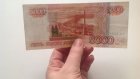 Беременной сердобчанке отсрочили наказание за сбыт фальшивых денег