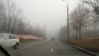 «Утро туманное, утро седое»: жители области делятся в Сети фотографиями