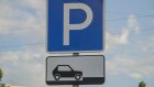 У больницы на улице Гагарина в Пензе планируют создать парковку на 80 мест