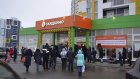В Пензенской области увеличилось число магазинов «Скидкино плюс»