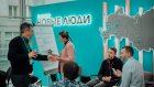 «Новые люди» дали старт проекту «Марафон идей» в Пензенской области
