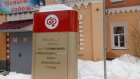 Оперштаб сообщил о 427-й жертве коронавируса в Пензенской области