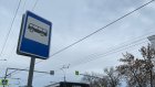 Контроль за интервалами движения автобусов в Терновке хотят усилить