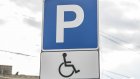 В Пензе ищут средства на расширение парковки у онкоцентра