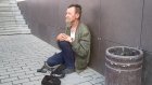 Житель Терновки рассказал, почему просит милостыню