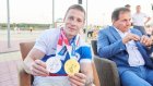 В Спутнике встретили олимпийского чемпиона Дениса Аблязина