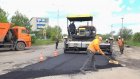 В Кузнецке отремонтируют еще два участка дорог