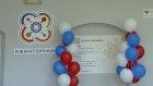 В Пензе открылся первый в ПФО школьный технопарк
