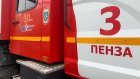 В Пензенской области за сутки при пожарах погибли два человека