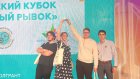 Студенты IT-колледжа стали призерами межрегионального кубка КВН