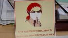 Жительнице области проезд без маски обойдется в 20 000 рублей