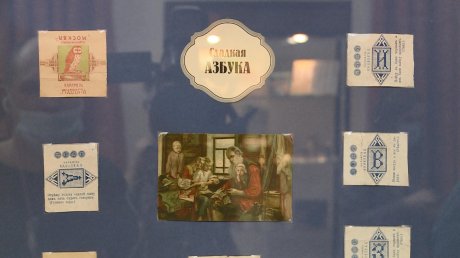 В Пензе открылась выставка старых конфетных оберток