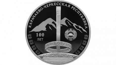В банк «Кузнецкий» поступили монеты с Машей и Медведем