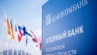 «Новикомбанк» повысил ставки по вкладам в рублях