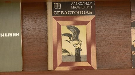 Пензенцев познакомили с творчеством писателя Александра Малышкина