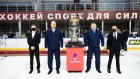 «Ростелеком» привезет в Пензу главный трофей чемпионата КХЛ