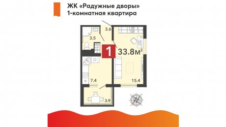 Квартира в «Радужных дворах» - от 12 тысяч рублей в месяц