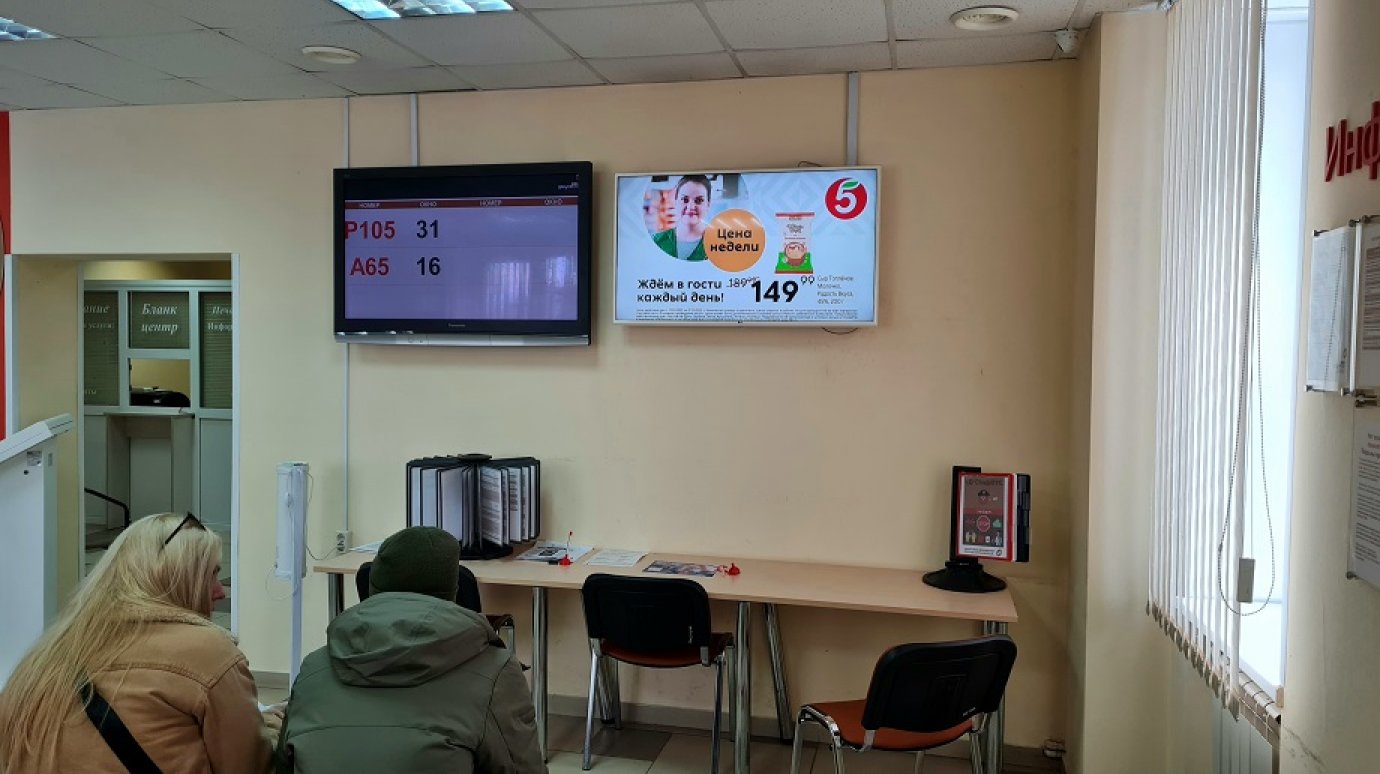 «Ростелеком» установил умные экраны в пензенских МФЦ