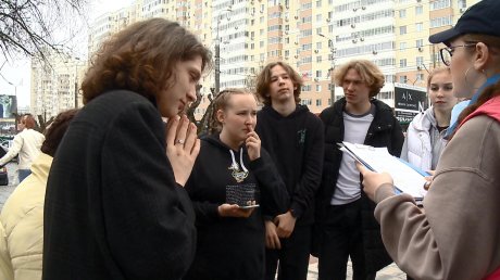 В Пензе волонтеры культуры устроили квест для студентов