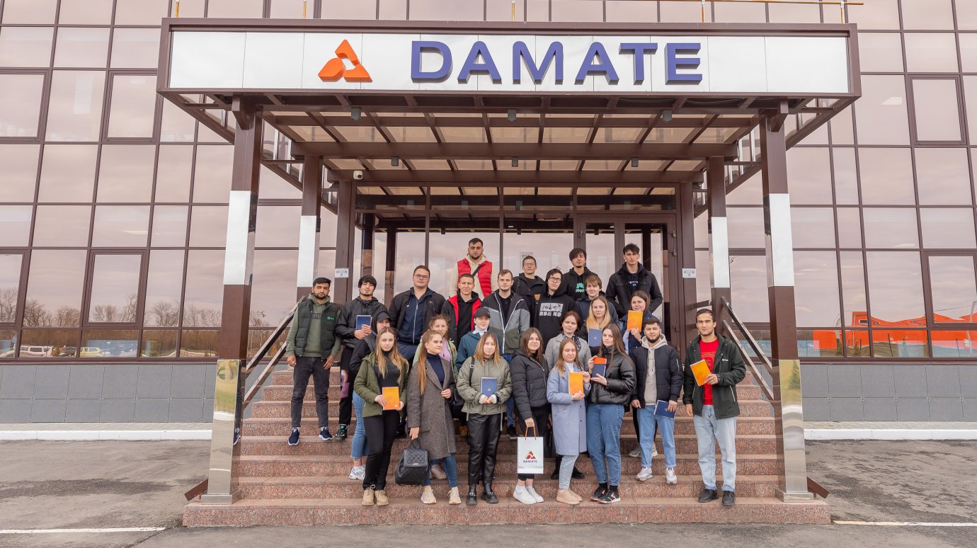 В «Дамате» стартовала практика для студентов