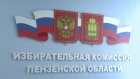 Выборы губернаторов в России решили сохранить в неизменном виде