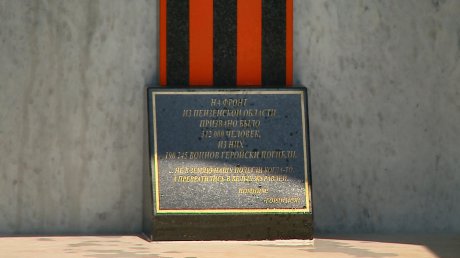 В сквере «Журавли» установили мемориал «Часовые памяти»