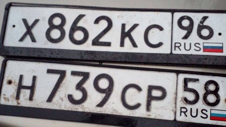 В Пензе автомобилисты ищут смытые водой регистрационные знаки