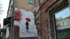 Пензенцы пожалели о закрашенном рисунке на улице Московской