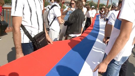 Пензенцы растянули 120-метровый флаг России на мосту Дружбы