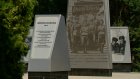 Пензенцам пообещали скамьи в сквере «40 лет Победы»