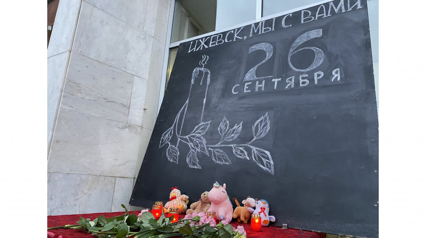 Эхо ижевской трагедии: пензенцы несут цветы к Дому молодежи