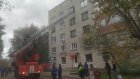 В Каменке взрослых и ребенка спасли из пожара в многоэтажке через окна