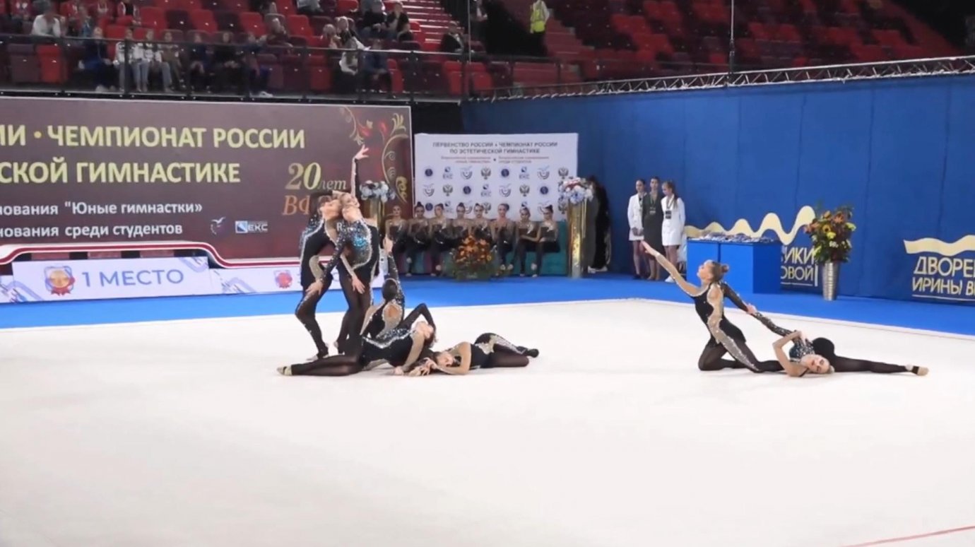 Пензячка стала чемпионкой России по эстетической гимнастике