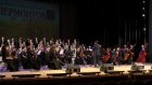 В Пензе состоялся гала-концерт фестиваля «Лермонтов и музыка»