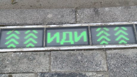 На Московской улице демонтировали «лежачий» светофор